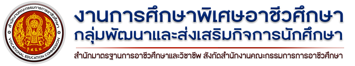 โลโก้ระบบ